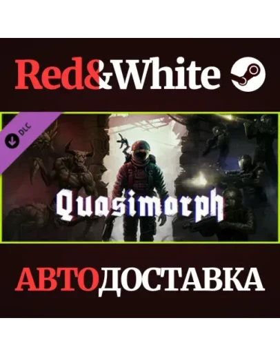 Quasimorph - Supporter Pack DLC * STEAMАВТОДОСТАВКА