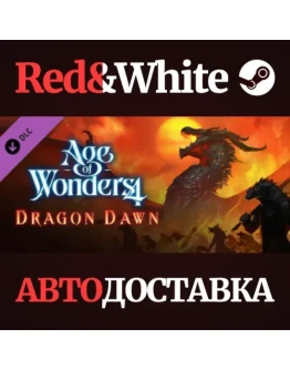 Age of Wonders 4: Dragon Dawn DLC * STEAM RU