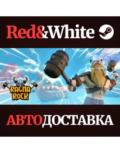 Ragnarck * STEAM РОССИЯАВТОДОСТАВКА Ragnarck * STEAM РОССИЯАВТОДОСТАВКА
