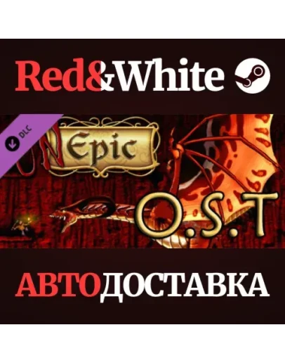 Unepic - OST DLC * STEAM РОССИЯАВТОДОСТАВКА Unepic - OST DLC * STEAM РОССИЯАВТОДОСТАВКА