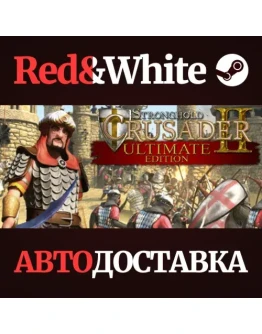 Stronghold Crusader 2 Ultimate Edition DLC Stronghold Crusader 2 Ultimate Edition DLC