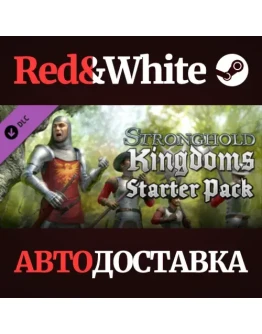 Stronghold Kingdoms Starter Pack DLC * STEAM RU Stronghold Kingdoms Starter Pack DLC * STEAM RU