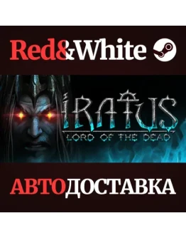 Iratus: Lord of the Dead * STEAM РОССИЯАВТОДОСТАВКА