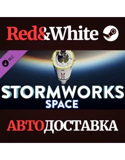 Stormworks: Space DLC * STEAM РОССИЯАВТОДОСТАВКА Stormworks: Space DLC * STEAM РОССИЯАВТОДОСТАВКА