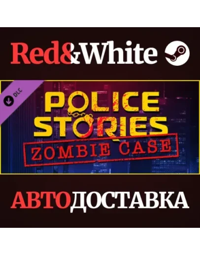 Police Stories: Zombie Case DLC * STEAMАВТОДОСТАВКА Police Stories: Zombie Case DLC * STEAMАВТОДОСТАВКА