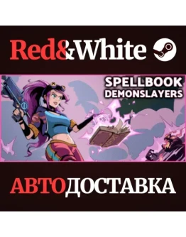 Spellbook Demonslayers * STEAM РОССИЯАВТОДОСТАВКА
