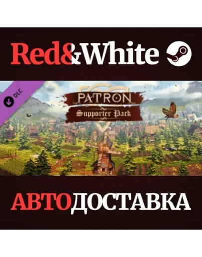 Patron - Supporter Pack DLC * STEAMАВТОДОСТАВКА