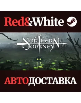 Northern Journey * STEAM РОССИЯАВТОДОСТАВКА Northern Journey * STEAM РОССИЯАВТОДОСТАВКА