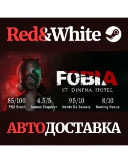 Fobia - St. Dinfna Hotel * STEAM РОССИЯАВТОДОСТАВКА Fobia - St. Dinfna Hotel * STEAM РОССИЯАВТОДОСТАВКА