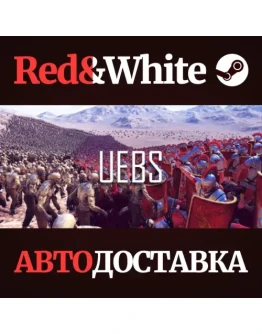 Ultimate Epic Battle Simulator * STEAMАВТОДОСТАВКА Ultimate Epic Battle Simulator * STEAMАВТОДОСТАВКА