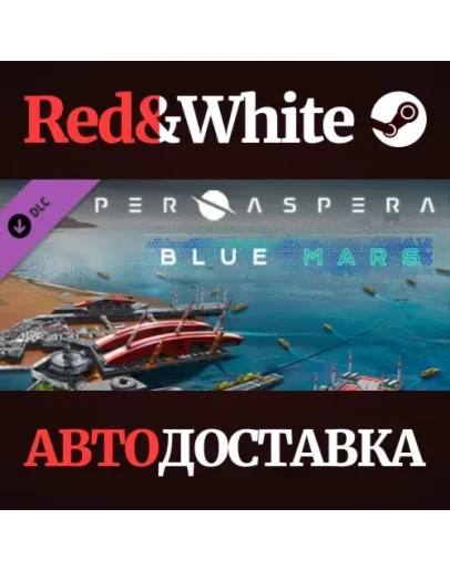 Per Aspera: Blue Mars DLC * STEAM РОССИЯАВТОДОСТАВКА Per Aspera: Blue Mars DLC * STEAM РОССИЯАВТОДОСТАВКА