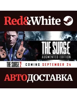 The Surge - Augmented Edition * STEAMАВТОДОСТАВКА