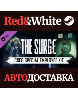 The Surge - CREO Special Employee Kit DLC * STEAM RU