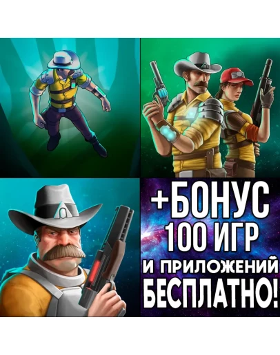 Space Marshals 3 ПОЛНАЯ ИГРА + 2 +1 iPhone ios AppStore