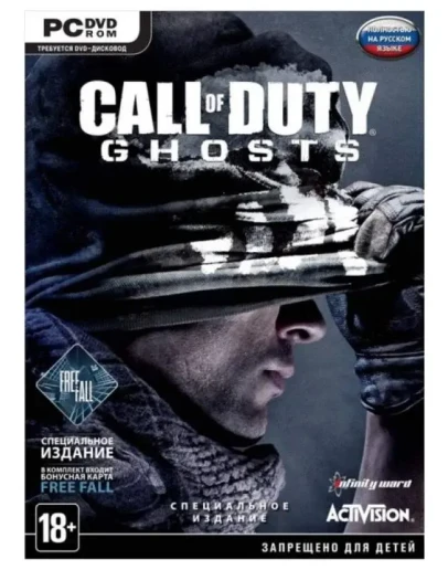 CALL OF DUTY: GHOSTS РАСШИРЕННОЕ ИЗДАНИЕ STEAM KEY RU