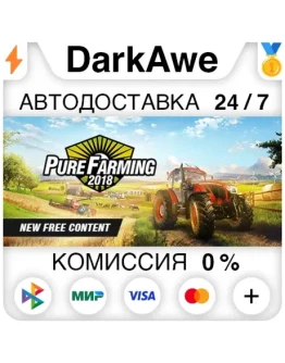 Pure Farming 2018 +ВЫБОР STEAMRU АВТОДОСТАВКА 0