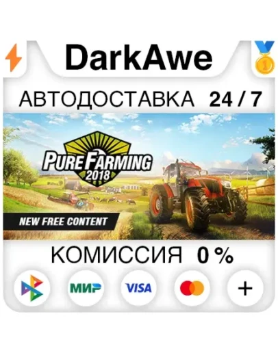 Pure Farming 2018 +ВЫБОР STEAMRU АВТОДОСТАВКА 0