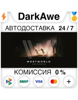 Westworld Awakening STEAMRU АВТОДОСТАВКА 0