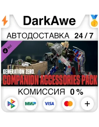 Generation Zero - Companion Accessories Pack STEAM
