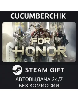 For HonorSTEAM GIFT AUTORU+МИР