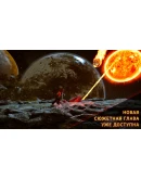 Demon Skin АВТОДОСТАВКА STEAM GIFT РОССИЯ