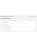 Финансовая грамотность.Итоговый тест Синергия/МТИ 2023г