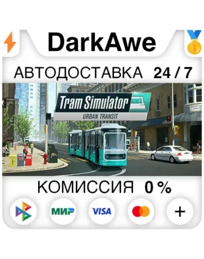 Tram Simulator Urban Transit STEAMRU АВТО 0