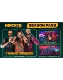 Far Cry 6 Game of the Year Upgrade Pass (Steam Gift RU)