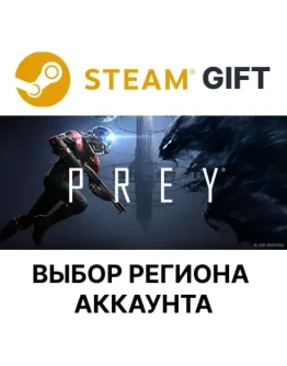 PreySteamВыбор Региона