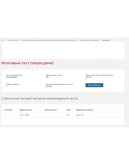 Инклюзивные технологии в социальной и профессиональной