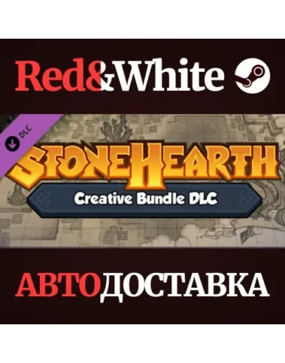 Stonehearth Creative Bundle DLC * STEAMАВТОДОСТАВКА Stonehearth Creative Bundle DLC * STEAMАВТОДОСТАВКА