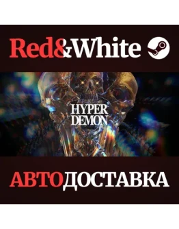 HYPER DEMON * STEAM РОССИЯАВТОДОСТАВКА HYPER DEMON * STEAM РОССИЯАВТОДОСТАВКА