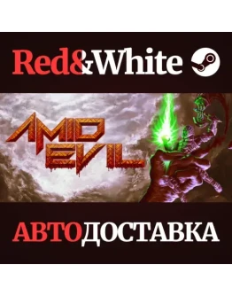 AMID EVIL * STEAM РОССИЯАВТОДОСТАВКА