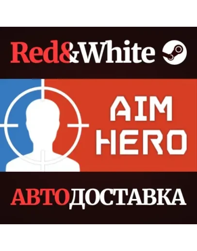 Aim Hero * STEAM РОССИЯАВТОДОСТАВКА