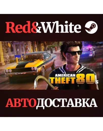 American Theft 80s * STEAM РОССИЯАВТОДОСТАВКА American Theft 80s * STEAM РОССИЯАВТОДОСТАВКА