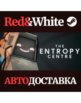 The Entropy Centre * STEAM РОССИЯАВТОДОСТАВКА The Entropy Centre * STEAM РОССИЯАВТОДОСТАВКА