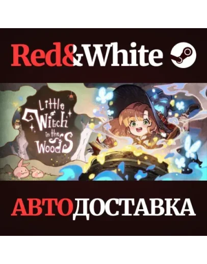 Little Witch in the Woods * STEAM РОССИЯАВТОДОСТАВКА Little Witch in the Woods * STEAM РОССИЯАВТОДОСТАВКА