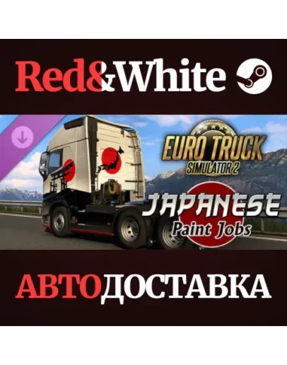 Euro Truck Simulator 2 - Japanese Paint Jobs Pack DLC
