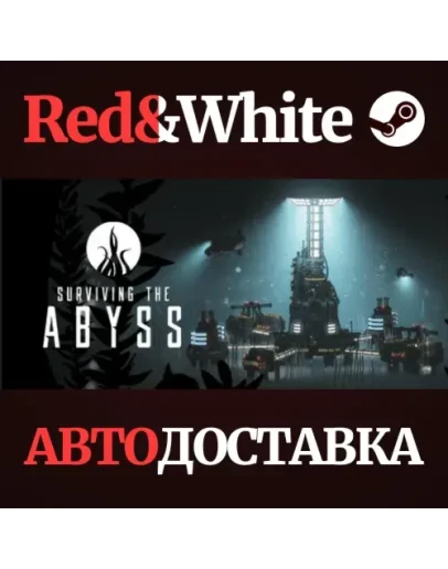 Surviving the Abyss * STEAM РОССИЯАВТОДОСТАВКА Surviving the Abyss * STEAM РОССИЯАВТОДОСТАВКА