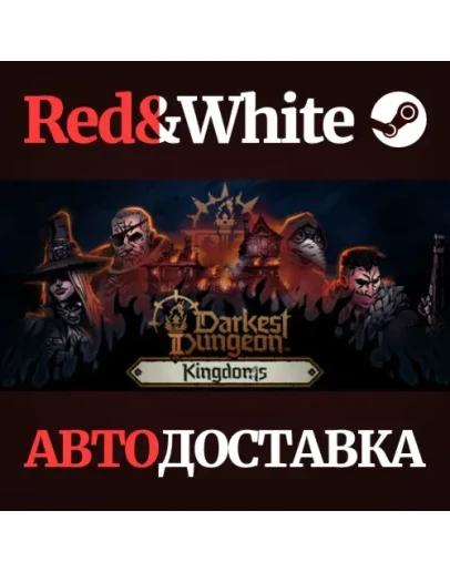 Darkest Dungeon II * STEAM РОССИЯАВТОДОСТАВКА
