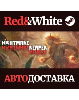 Nightmare Reaper * STEAM РОССИЯАВТОДОСТАВКА Nightmare Reaper * STEAM РОССИЯАВТОДОСТАВКА