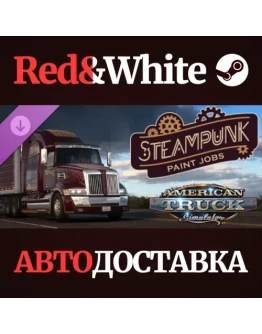 American Truck Simulator - Steampunk Paint Jobs Pack