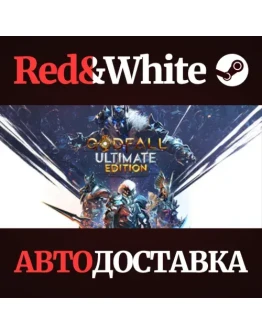 Godfall * STEAM РОССИЯАВТОДОСТАВКА