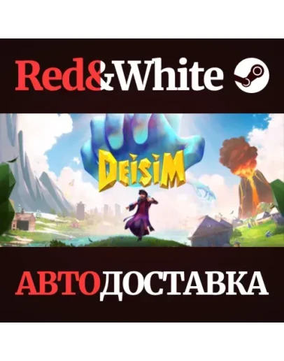 Deisim * STEAM РОССИЯАВТОДОСТАВКА