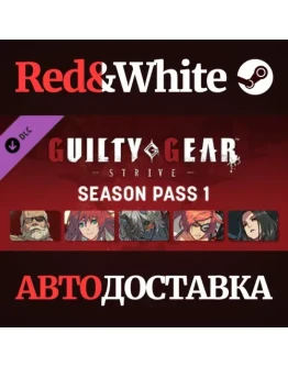 Guilty Gear -Strive- Season Pass 1 DLC * STEAM RU Guilty Gear -Strive- Season Pass 1 DLC * STEAM RU