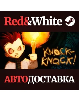 Knock-knock * STEAM РОССИЯАВТОДОСТАВКА