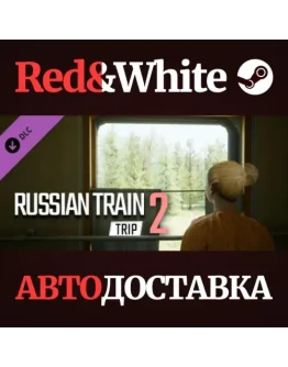 Russian Train Trip 2 - A beautiful girl in your place Russian Train Trip 2 - A beautiful girl in your place