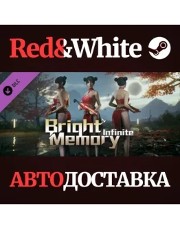 Bright Memory: Infinite Cheongsam (New Year) DLC Bright Memory: Infinite Cheongsam (New Year) DLC