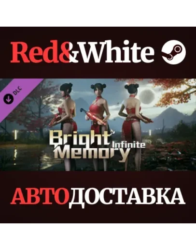 Bright Memory: Infinite Cheongsam (New Year) DLC