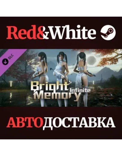 Bright Memory: Infinite Cheongsam (Blue Flowers) DLC Bright Memory: Infinite Cheongsam (Blue Flowers) DLC
